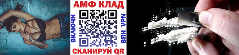 Первитин пудра Калининград