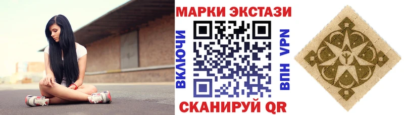 Марки 25I-NBOMe 1,5мг  Калининград 