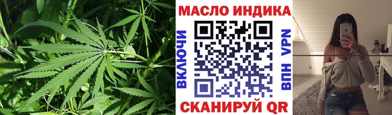 маркетплейс формула  продажа наркотиков  hydra вход  Калининград  Дистиллят ТГК Wax 